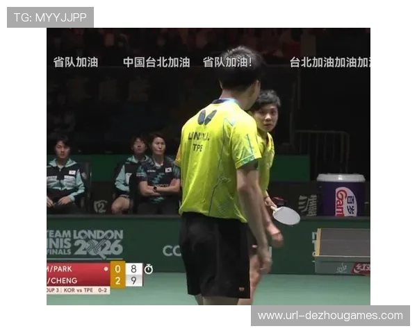 林昀儒混团世界杯先赢后输，中国台北队不敌韩国